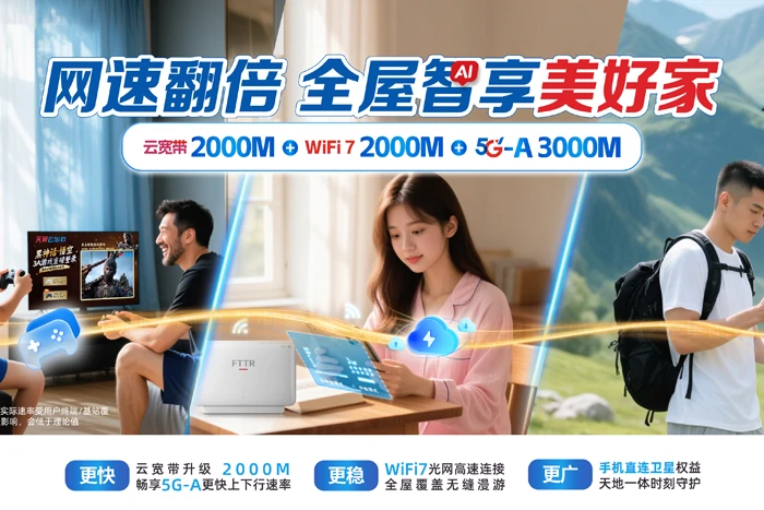 连江县筱埕镇